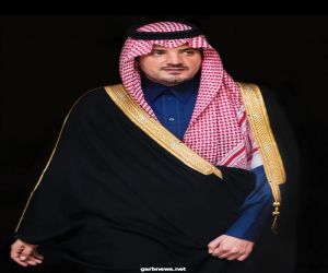 صاحب السمو الملكي الأمير عبدالعزيز بن سعود يعتمد الخطة العامة للطوارئ بالحج لهذا العام