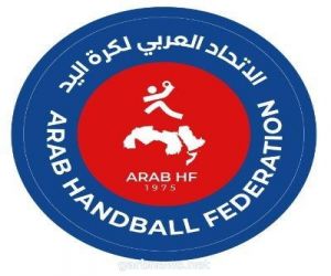 الاتحاد العـربي يفتح باب استضافة البطـولة العربية المؤهلة لبطولة العالم "سوبر جلوب" 2022م