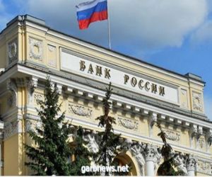 بيانات البنك المركزي الروسي تظهر ارتفاع احتياطيات روسيا الدولية