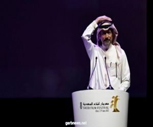 مدير مهرجان أفلام السعودية يستعرض أبرز النجاحات