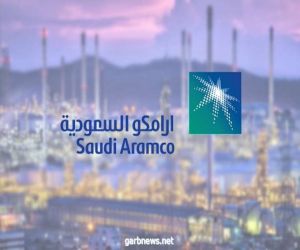 أرامكو السعودية تعلن مراجعة أسعار منتجي غاز البترول السائل (أسطوانات الغاز) والكيروسين