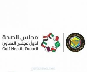 مجلس الصحة الخليجي : سوء أستخدام المضادات الحيوية قد يؤدي إلى البكتيريا المقاومة