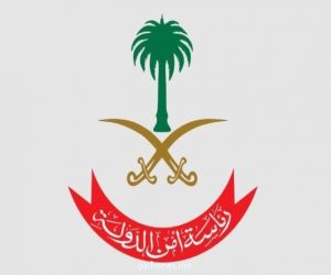 "أمن الدولة" تُصنّف أفرادًا وكياناتٍ مرتبطين بأنشطة داعمة لميليشيا "الحوثي" الإرهابية