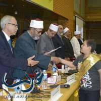 رابطة العالم الاسلامي تقيم مسابقة الماهر بالقرآن في مصر بمشاركة 268 متسابقاً
