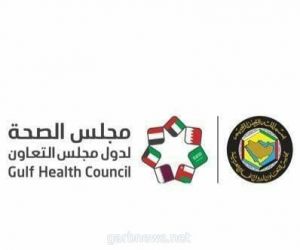 مجلس الصحة الخليجي يوقع اتفاقية مع “نبراس” للتعزيز الصحي والاعلامي