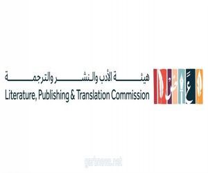 هيئة الأدب والنشر والترجمة تعلن اختيار المملكة ضيف الشرف بالمهرجان العالمي للشعر في تونس