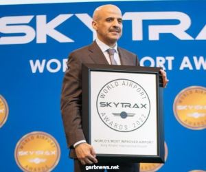 مطار الملك خالد الدولي يفوز بجائزة أفضل مطار تطوراً لعام 2022