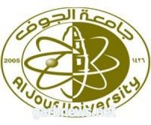 الهنوف بنت عبدالله المصيدير تحصل على درجة البكالوريوس من جامعة الجوف