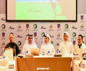اللجنة المنظمة لبطولة كأس العرب لكرة قدم الصالات تعقد اجتماعها في الخبر