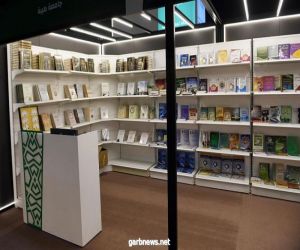 جامعة طيبة تشارك بمعرض المدينة المنورة للكتاب