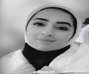 الكويت : إلغاء الحكم بأعدام المدان بقتل المغدورة " فرح أكبر " وأستبداله بالمؤبد