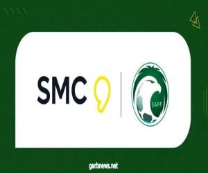 الاتحاد السعودي يوقع اتفاقية شراكة مع شركة SMC