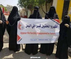#تحت_الأضواء .  المعلم اليمني (وحيدا).. الحوثيون (يتسيدون) جرائم الإخفاء والتعذيب الوحشي