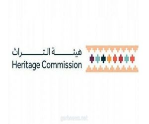 هيئة التراث تشارك بأنشطة متنوعة في فعاليات مهرجان صيف البحرين 2022