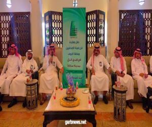 فرع هيئة الصحفيين بالجوف يقيم حفل معايدة بمناسبة عيد الأضحى المبارك
