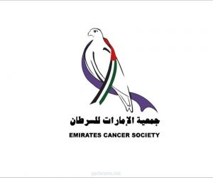 جمعية الإمارات للسرطان تستكمل توزيع حصص المواد الغذائية على أسر المصابين