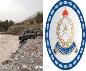 أول تعليق من شرطة "سلطنة عمان" بشأن فيديو اقتحام مركبة مجرى سيل والكشف عن مصير   الركاب