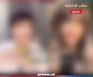 القبض على مقيمة مصرية بالرياض ظهرت في بث تتحدث عن إيحاءات جنسية