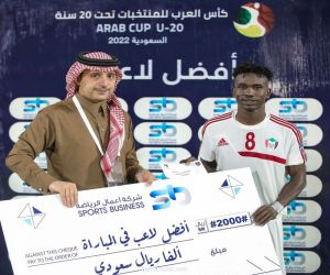 كأس العرب لمنتخبات الشباب تحت 20 عاماً:منتخب فلسطين يفوز على منتخب السودان في المجموعة السادسة
