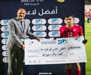كأس العرب لمنتخبات الشباب تحت 20 عاماً .. منتخب البحرين يفوز على منتخب جيبوتي في المجموعة الخامسة