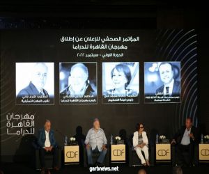 انطلاق مهرجان القاهرة  للدراما سبتمبر المقبل بمشاركة نخبة من صناع الدراما المصرية