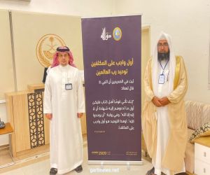 محافظ الأمواه بمنطقة عسير يطلق حملة “حقُّ الله ”