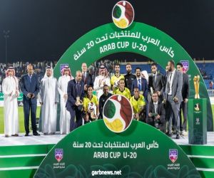 أمير عسير يشكر القيادة الرشيدة  لدعمها إقامة بطولة ‫كأس العرب‬ لمنتخبات الشباب في المنطقة