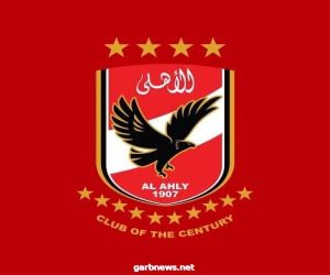 الأهلي المصري يشارك في بطولتي كأس مصر والسوبر المصري