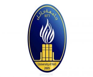 جامعة حائل تعلن مواعيد القبول للطلبة غير السعوديين