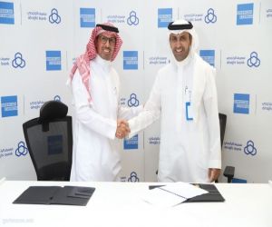 اتفاقية تعاون مشترك بين شركة أمريكان إكسبريس السعودية ومصرف الراجحي