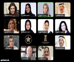 "الرخ" تنظم ملتقى "المرأة الإماراتية.. الريادة والتمكين"