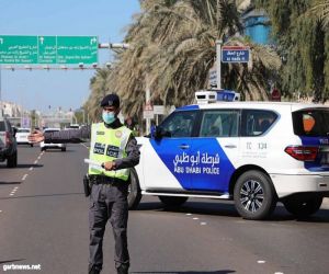 سقوط طائرة مدنية في العاصمة الإماراتية أبو ظبي وإصابة قائدها