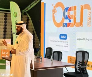 انطلاق مؤتمر حلول الطاقة والتخزين لزراعة مستدامة بالجوف – طبرجل_بسيطا