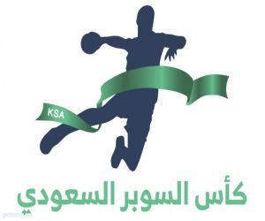 غدًا..  مضـر والخليج يتنافسـان على لقب الســوبر السعودي 2022