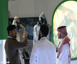 الدفاع المدني يشارك في المؤتمر والمعرض السعودي الدولي الإقليمي (إنترسك)