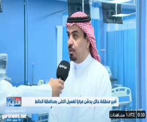 صاحب مركز غسيل الكلى في محافظة الحائط: المحافظة بحاجة ماسة إلى الخدمات الطبية