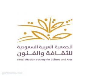 جمعية الثقافة والفنون بحائل  تشارك بعدد من الفعاليات باليوم الوطني 92