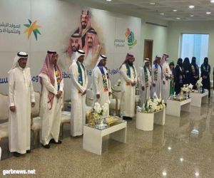 فرع الموارد البشرية الجوف  يحتفل باليوم الوطني السعودي ٩٢