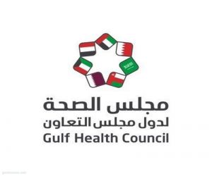 مجلس الصحة الخليجي يحذر من التوقف عن اخذ أدوية الضغط إذا كانت القراءات طبيعية ويوضح السبب
