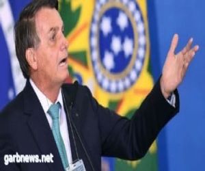 رئيس البرازيل "بولسونارو" يتقدم بنسبة 46.3٪ من الأصوات بانتخابات الرئاسة