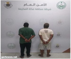 القبض على مواطنين ارتكبا حوادث جنائية في مناطق المملكة