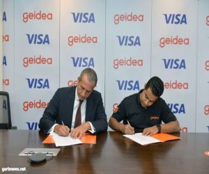 شراكة استراتيجية بين "Geidea" و "Visa" لتقديم حلول المدفوعات الرقمية السريعة في مصر