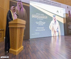 أمير حائل يدشن المقر الجديد لفرع الرئاسة العامة للبحوث العلمية والإفتاء بالمنطقة