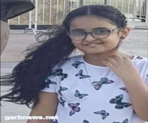 “شرطة الرياض” تعلن العثور على فتاة المزاحمية