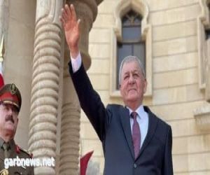 الرئيس العراقى المنتخب يؤكد سعى بلاده لإقامة علاقات إقليمية متوازنة