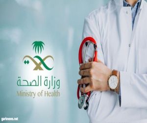 "الصحة" تصدر قراراً بصرف بدل التميز لـ41 ألف ممارس صحي لعام 2021