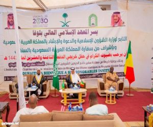 السنغال :المعهد الاسلامي العالي بلوغا يقيم حفل تخريج الدفعة الثامنة  والعشرين