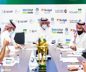 الأتحاد السعودي يعلن موعد قرعة كأس الملك