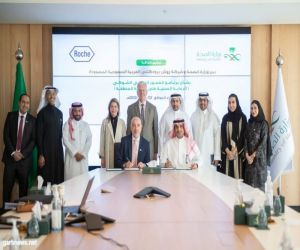 اتفاقية مشتركة بين وزارة الصحة وشركة روش العربية السعودية لدعم مرضى الضمور العضلي الشوكي