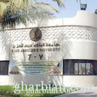 أمين العاصمة المقدسة يستعرض الفائدة من المدن الذكية في لقاء بجامعة الملك عبدالعزيز